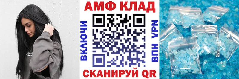 АМФЕТАМИН 97% mega маркетплейс Новокубанск