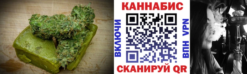 где можно купить Новокубанск Печенье с ТГК конопля