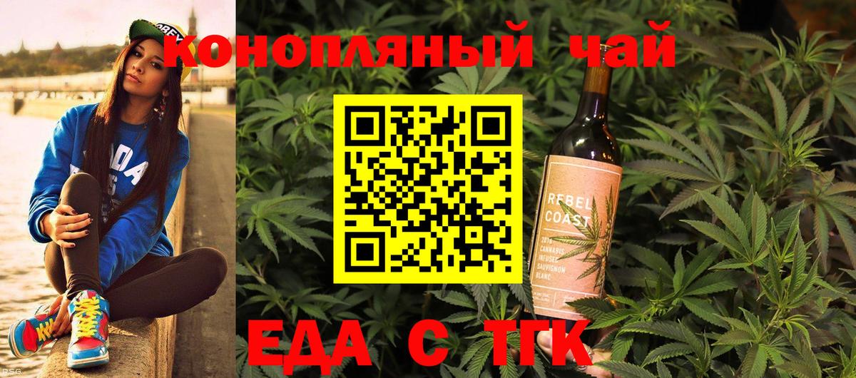 Canna-Cookies марихуана  Новокубанск 