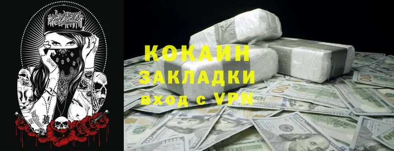 купить наркотики цена  Новокубанск  COCAIN Боливия 