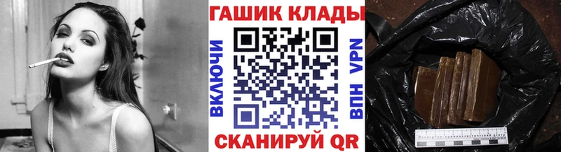 Гашиш ice o lator  Новокубанск 
