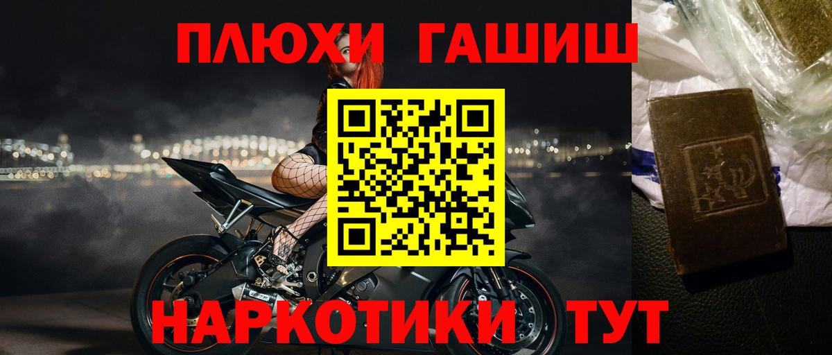 ГАШ AMNESIA HAZE Новокубанск
