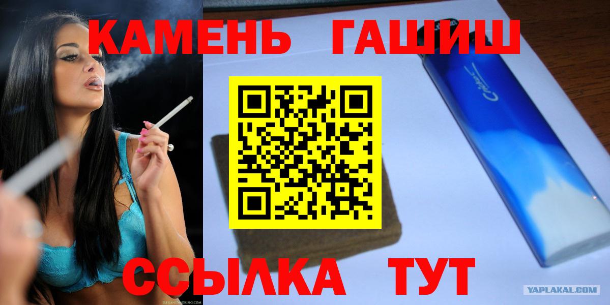 Марки  Каннабис  Новокубанск  Мед  Гашик  СОЛЬ CK  МДМА  Цена  Меф  Кокаин  Вход с VPN 