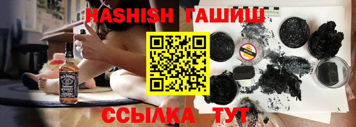 Гашиш AMNESIA HAZE Новокубанск