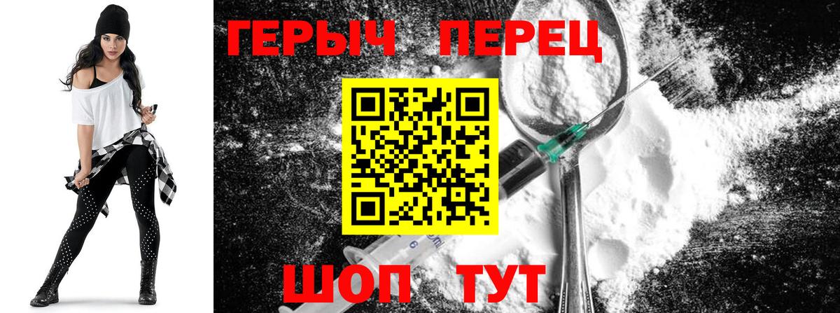 Героин Афган  ГЕРОИН  Новокубанск 