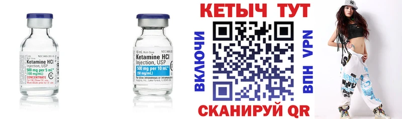 наркотики  Новокубанск  Кетамин ketamine 