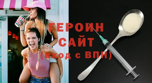 кокаин премиум Медногорск