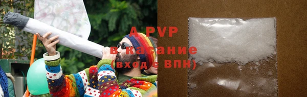 мескалин Михайловск