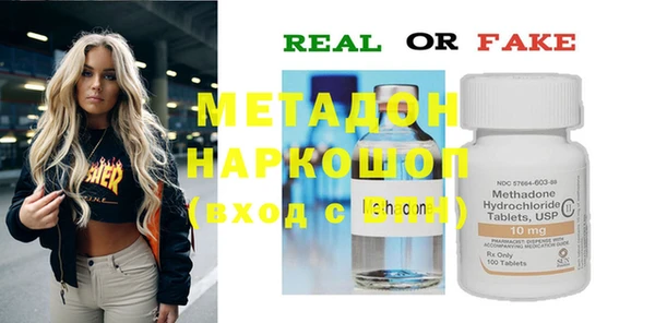 кокаин премиум Медногорск