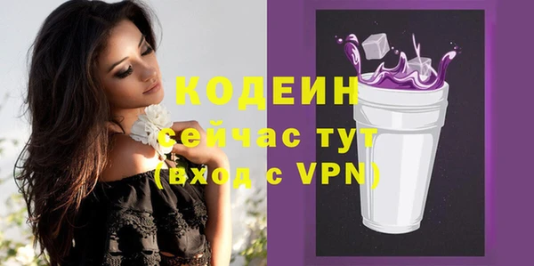 мескалин Михайловск