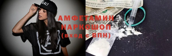 мяу мяу мука Мегион