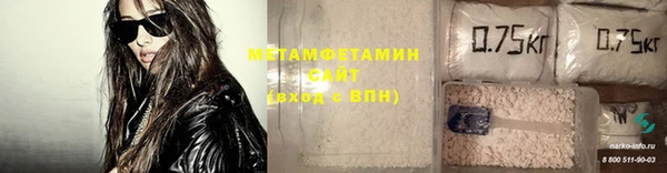 кокаин премиум Медногорск
