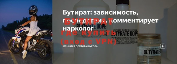 мяу мяу мука Мегион