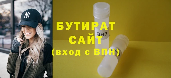 мяу мяу мука Мегион
