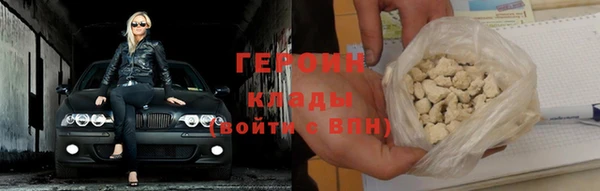 мяу мяу мука Мегион