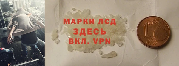 кокаин премиум Медногорск