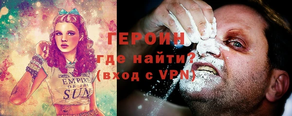 кокаин премиум Медногорск