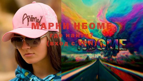 кокаин премиум Медногорск