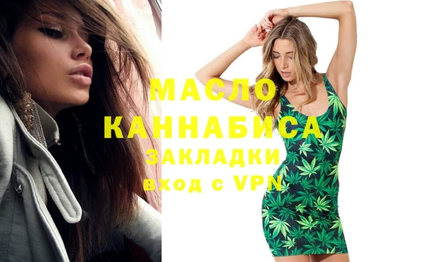 мяу мяу мука Мегион