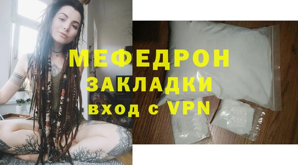 мяу мяу мука Медвежьегорск