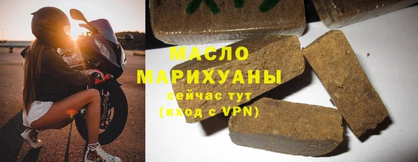 кокаин премиум Медногорск