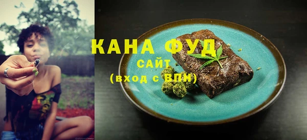 шишки Майский