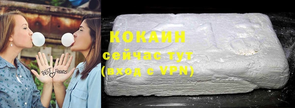 кокаин премиум Медногорск