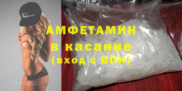 mdma Богородицк