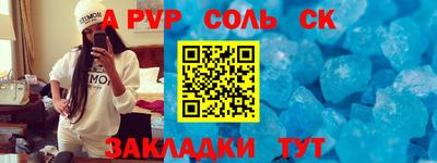 кристаллы Канаш