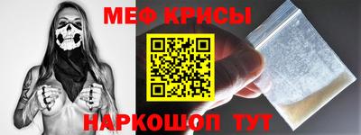 2c-b Камышлов