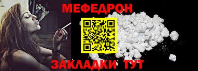 кристаллы Канаш