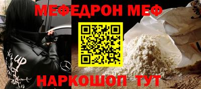 кристаллы Канаш