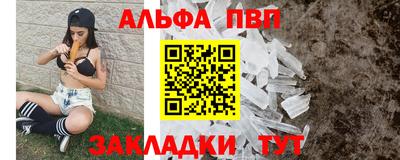 кристаллы Канаш