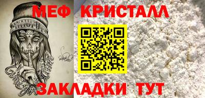синтетический гашиш Абакан