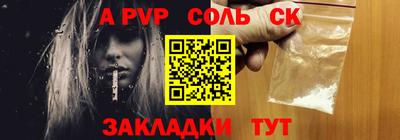 каннабис Кандалакша
