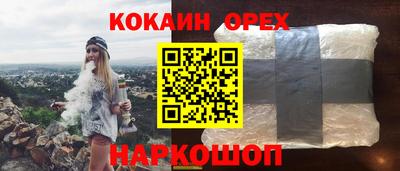 кристаллы Канаш