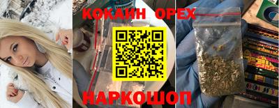 прущая мука Гатчина