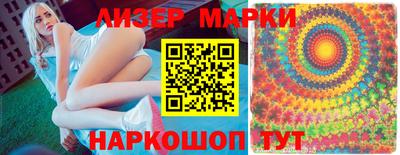 кристаллы Канаш