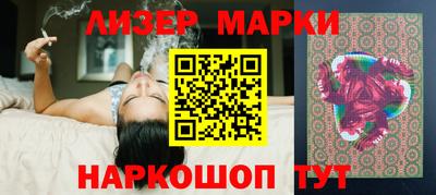 каннабис Кандалакша