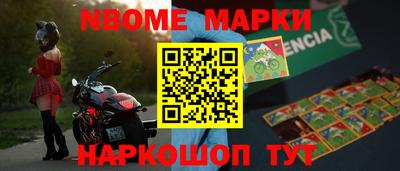 каннабис Кандалакша