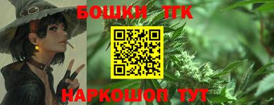 каннабис Кандалакша