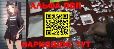 кристаллы Канаш
