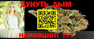 каннабис Кандалакша