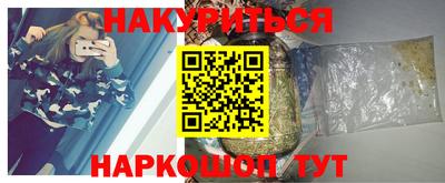 2c-b Камышлов
