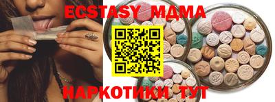 кристаллы Канаш