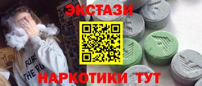 кристаллы Канаш
