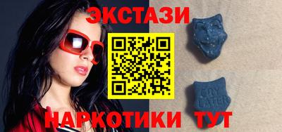 2c-b Камышлов