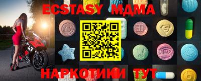 2c-b Камышлов