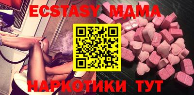 кристаллы Канаш
