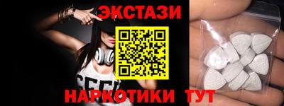кристаллы Канаш